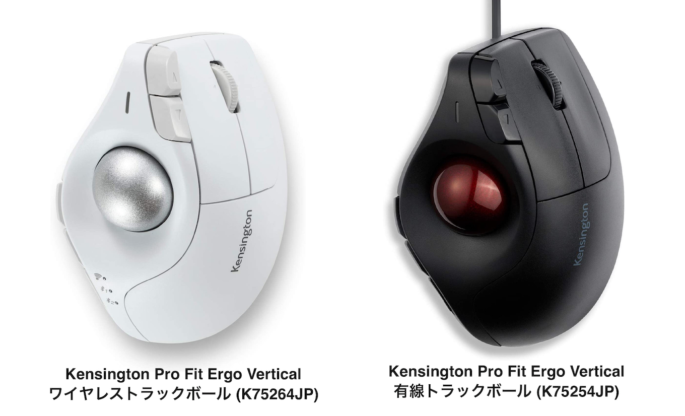 Kensington、9ボタントラックボールマウス「Pro Fit Ergo Vertical