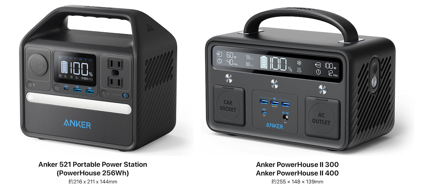Anker Japan、Anker 521 Portable Power Stationなど小型ポータブル