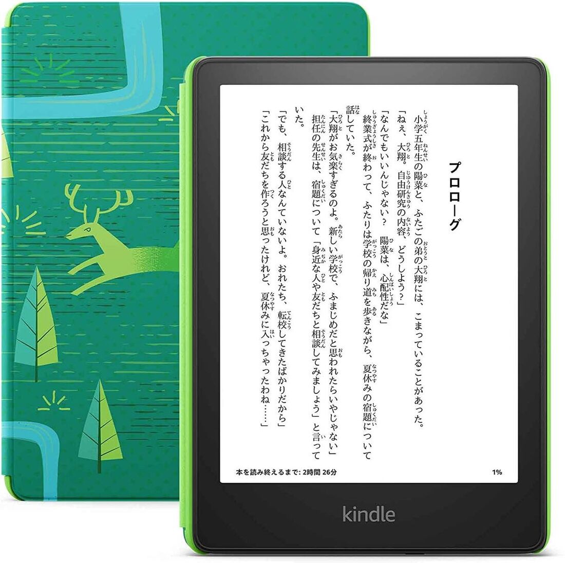 amazon Kindle Paperwhite 10世代 8GB広告なし Kindle端末のおすすめ