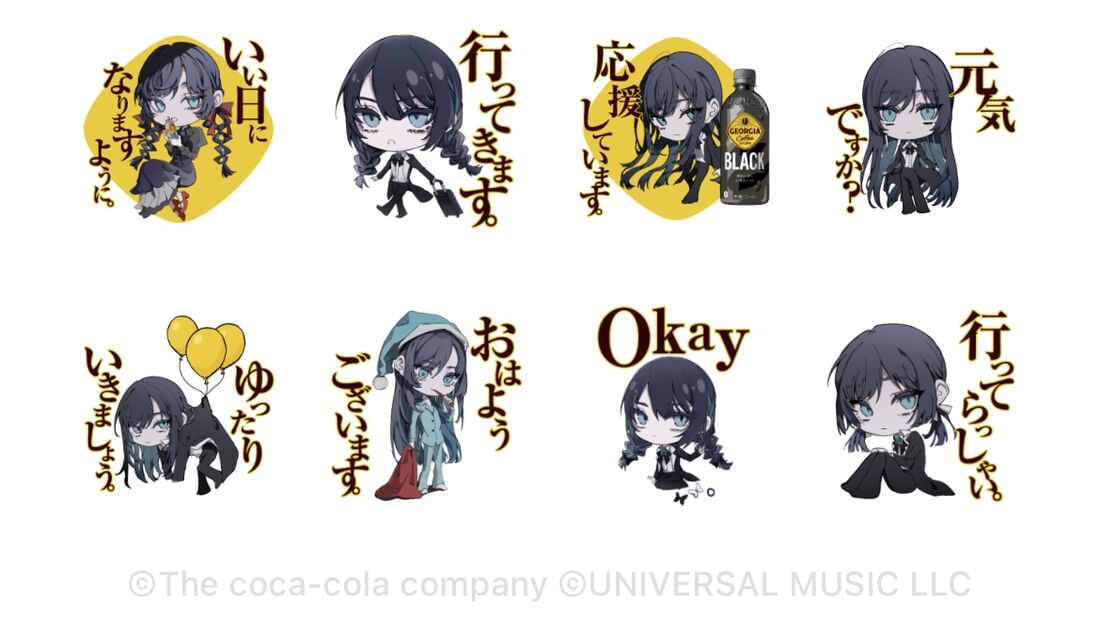 Ado✖︎ジョージア スタンドパネル Ado✖︎ジョージア スタンドパネル