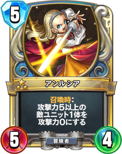 ドラゴンクエストライバルズ プロモーションカード メルビン