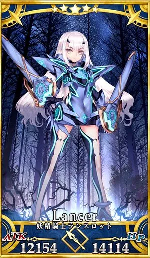 fgoメリュジーヌ FGO】メリュジーヌ(妖精騎士ランスロット)の評価｜宝