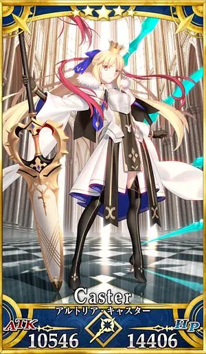 キャスター/アルトリア・キャスター＜第三再臨＞ FGO