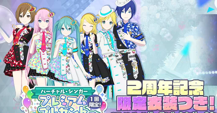 プロセカ VIRTUAL SINGER 35点 まとめ売り プロセカ VIRTUAL SINGER 35