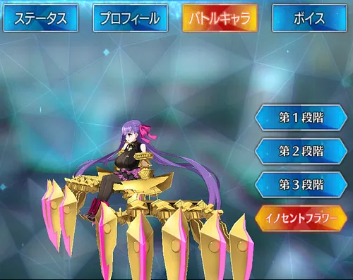 FGO パッションリップ 水着 1/8 Fate / Grand Order ガレージキット 未