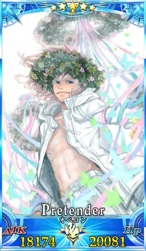 FGO】オベロンの評価と宝具・スキル性能・ボイス一覧｜プリテンダー