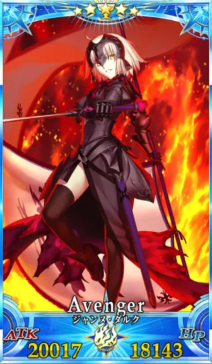 ジャンヌオルタ(最終フェイタル) fgoアーケード ジャンヌオルタ 最終