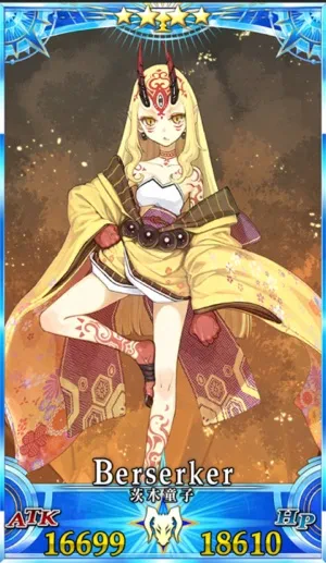 FGOアーケード 酒呑童子 最終再臨フェイタル PSA10 酒呑童子 最終再臨