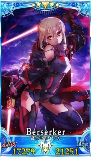 謎のヒロインXX 最終再臨 フェイタル 2枚セット FGO】謎のヒロインX