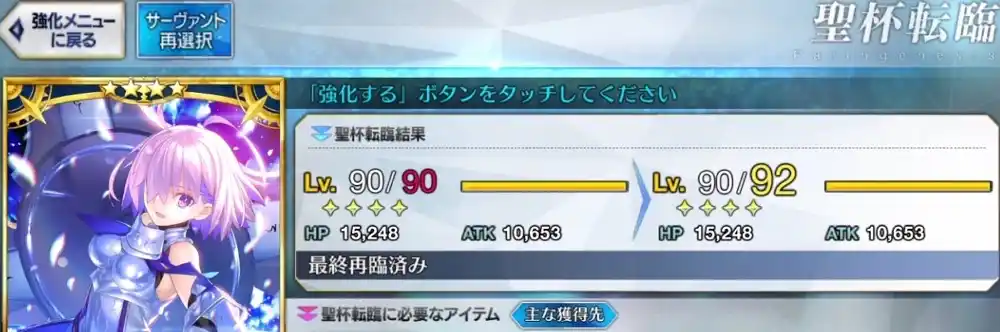 ヴァイスシュヴァルツ FGO 最後の特異点へ マシュ sp サインカード