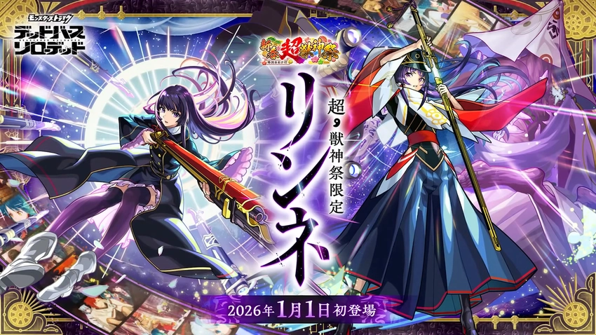 モンスト アネモネ 缶バッジ 8点 モンスターストライク カプセル缶