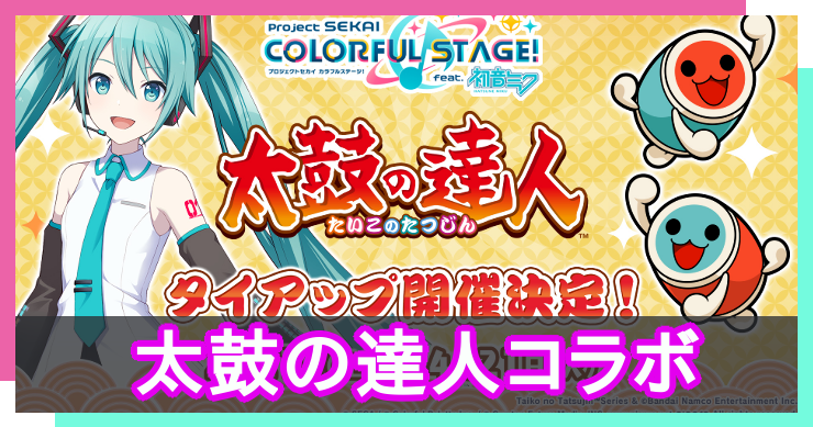 取り消したメッセージ RRR×4 ミステリーツアーの洗礼？ 東雲絵名 SR×4