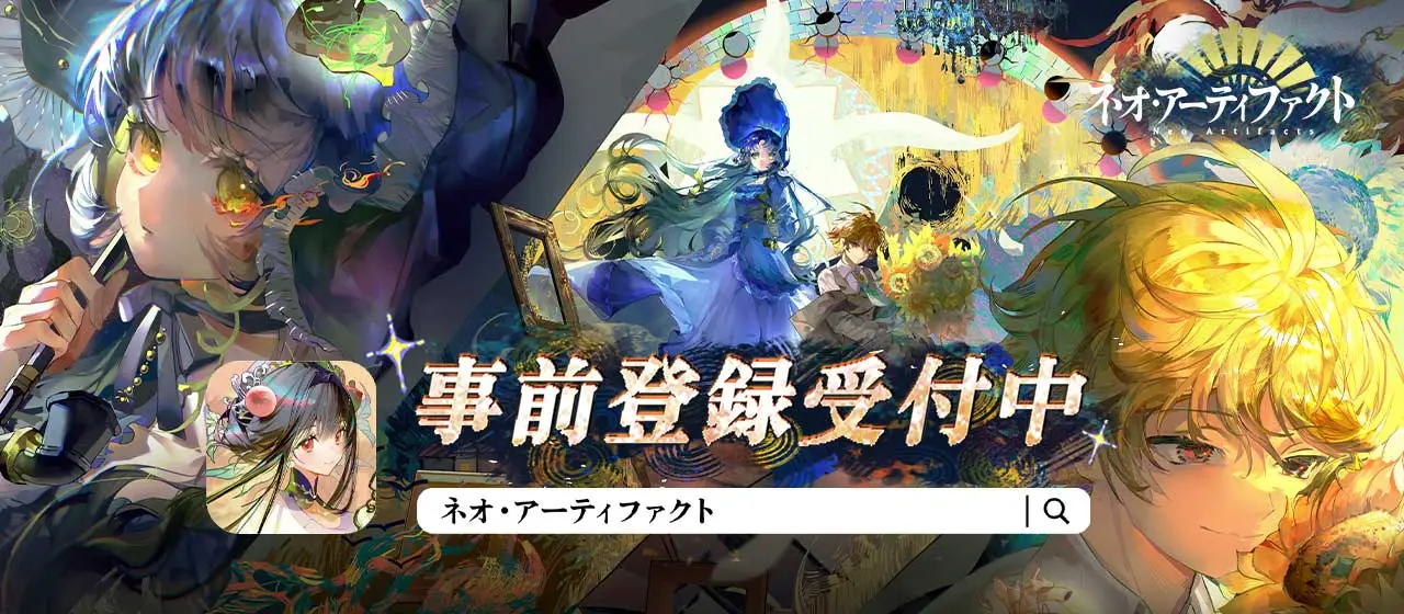 ハンドレッドライン】蒼月たくさん編：憎しみと共にの達成手順 | AppMedia