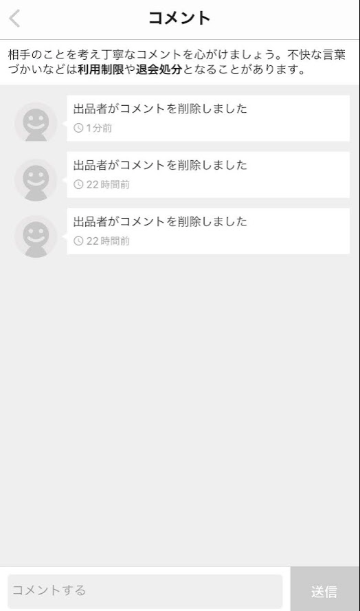 専用出品です 他の方は購入コメントご遠慮ください メルカリの専用ページ