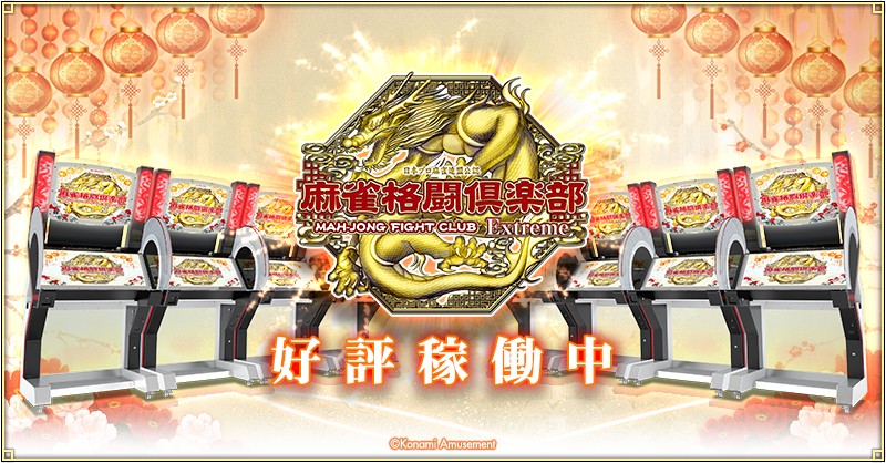 麻雀格闘倶楽部 ジッポ 黄色 未使用品 麻雀格闘倶楽部 ジッポ 黄色 未