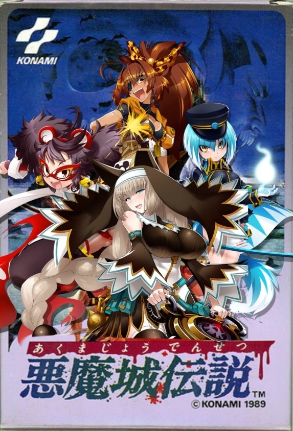 コナミプレミアムくじ ボンバーガール セピア・ベルモンド S賞 セピア