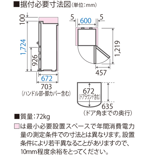 大阪送料無料☆3か月保障付き☆冷蔵庫☆2015年☆AQR-361D☆R-983