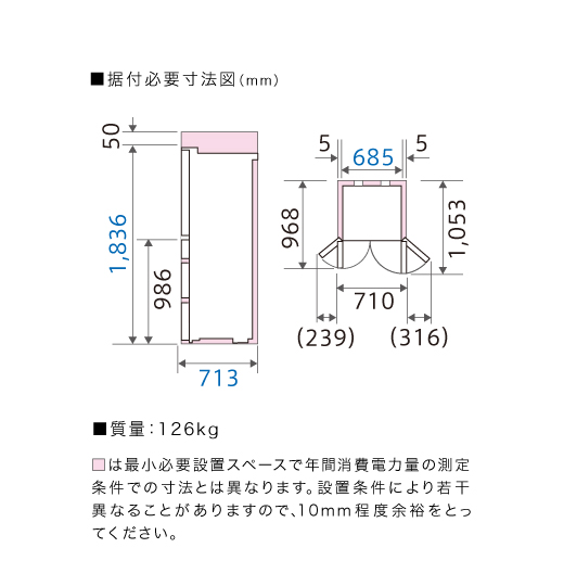 AQR-FG50D | アクア株式会社（AQUA）｜生活家電