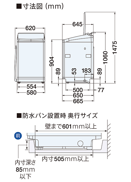 AQW-GV100H | アクア株式会社（AQUA）｜生活家電