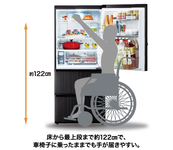 AQUA 冷蔵庫 272L 3ドア 高年式 2023年 自動製氷 d4456 AQUA 冷蔵庫