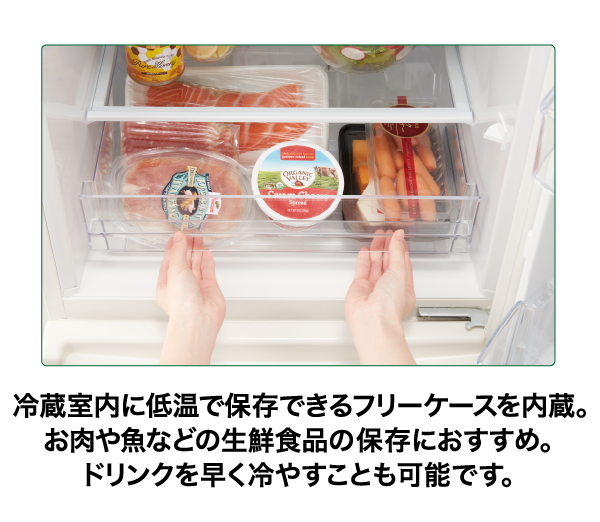 AQR-20N 冷蔵庫 201L 幅525mm AQR-20N | 容積201L | 冷蔵庫