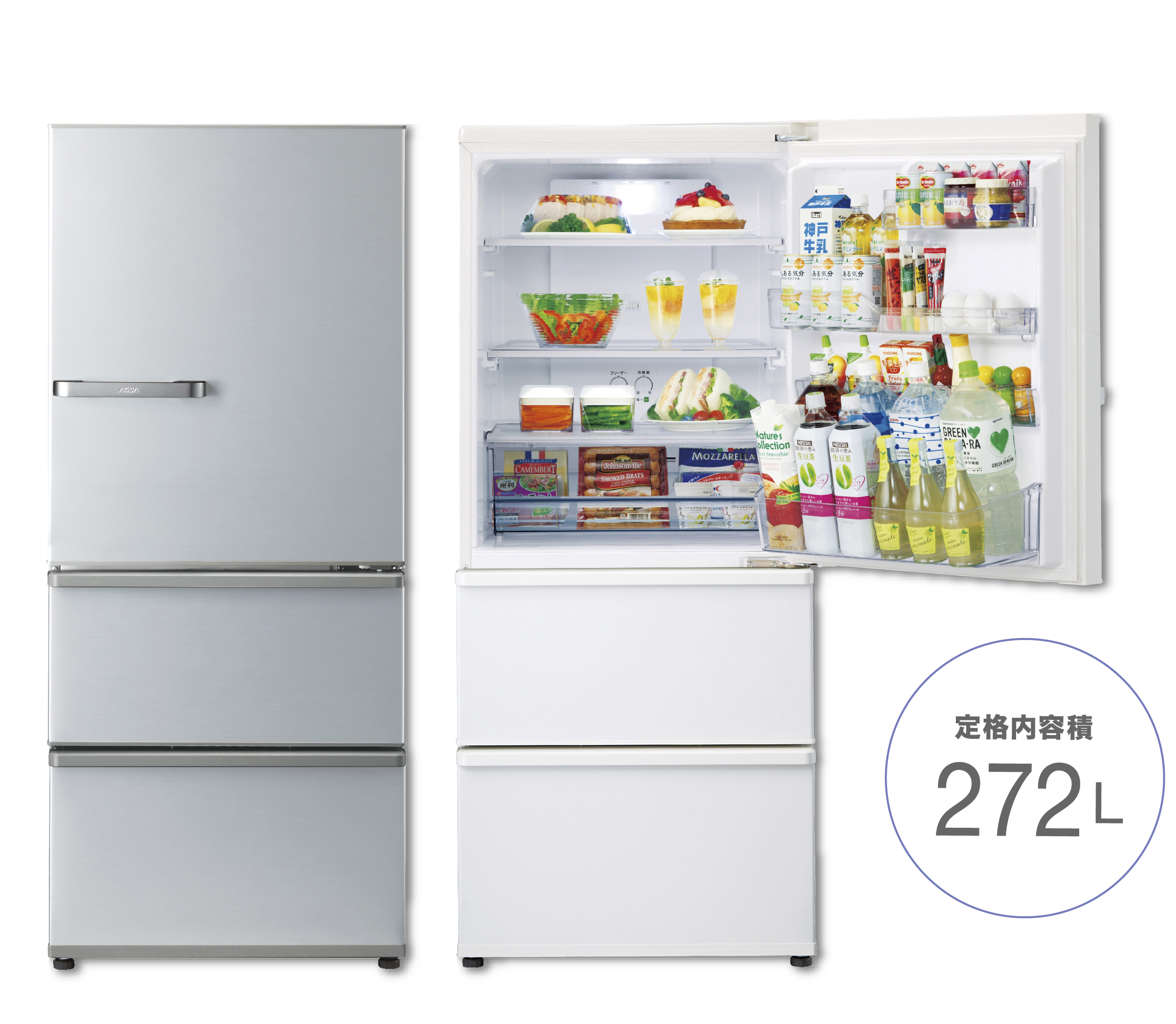 AQUA 冷蔵庫 272リットル