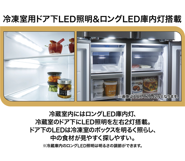 AQR-TZ42N | 容積420L | TZ series（TZシリーズ） | 冷蔵庫 | アクア