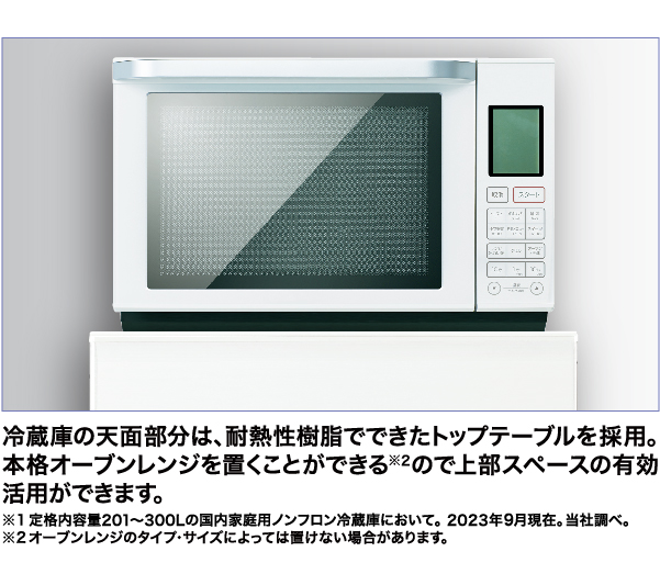 AQUA 冷蔵庫 AQR-27N2(W) 272L 2023年製 冷蔵庫 アクア AQR-27N2-W