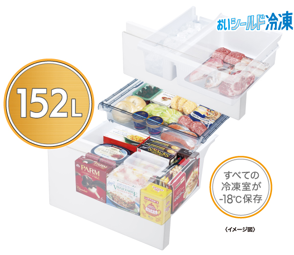 AQR-VZ46P | 容積：458L | Delie series（デリエシリーズ） | 冷蔵庫