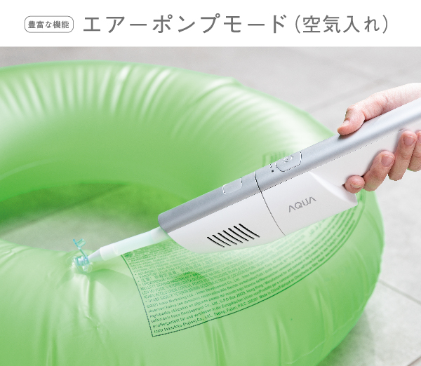 AQUA スティッククリーナー AQC-HX1R-W本体 充電スタンド付き AQC-HX1R