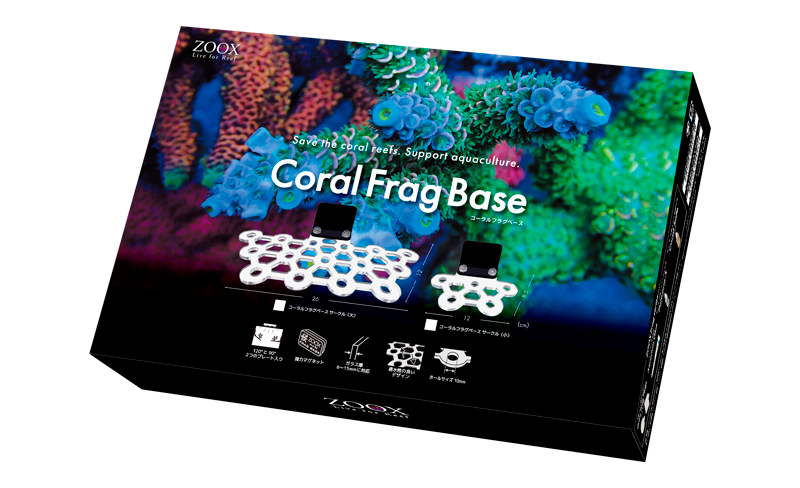 コーラルフラグベース｜ZOOX｜MMC企画 レッドシー事業部