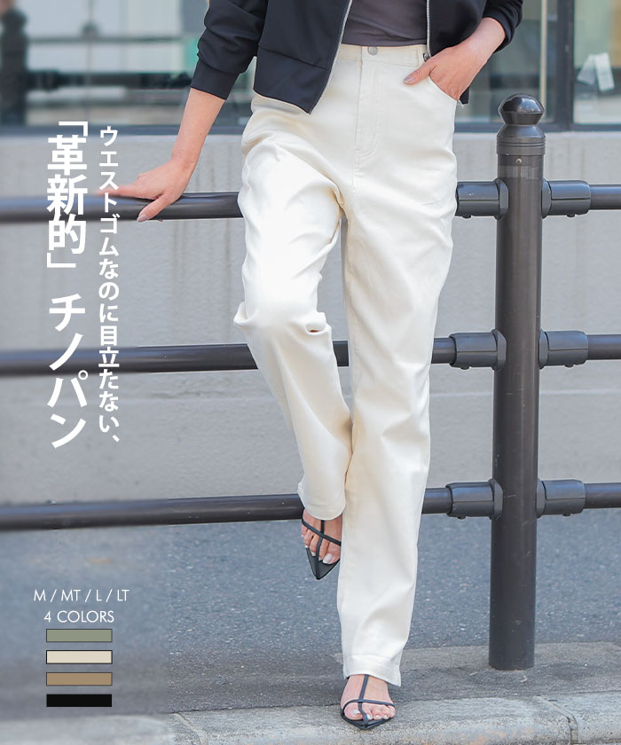 新品タグ付き】2024AW yori ギャババギーワイドパンツ 【公式通販】