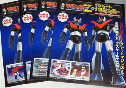 宇宙戦艦ヤマト 1/700スケールプラモデル(庵野監修) 限定キット 5月30