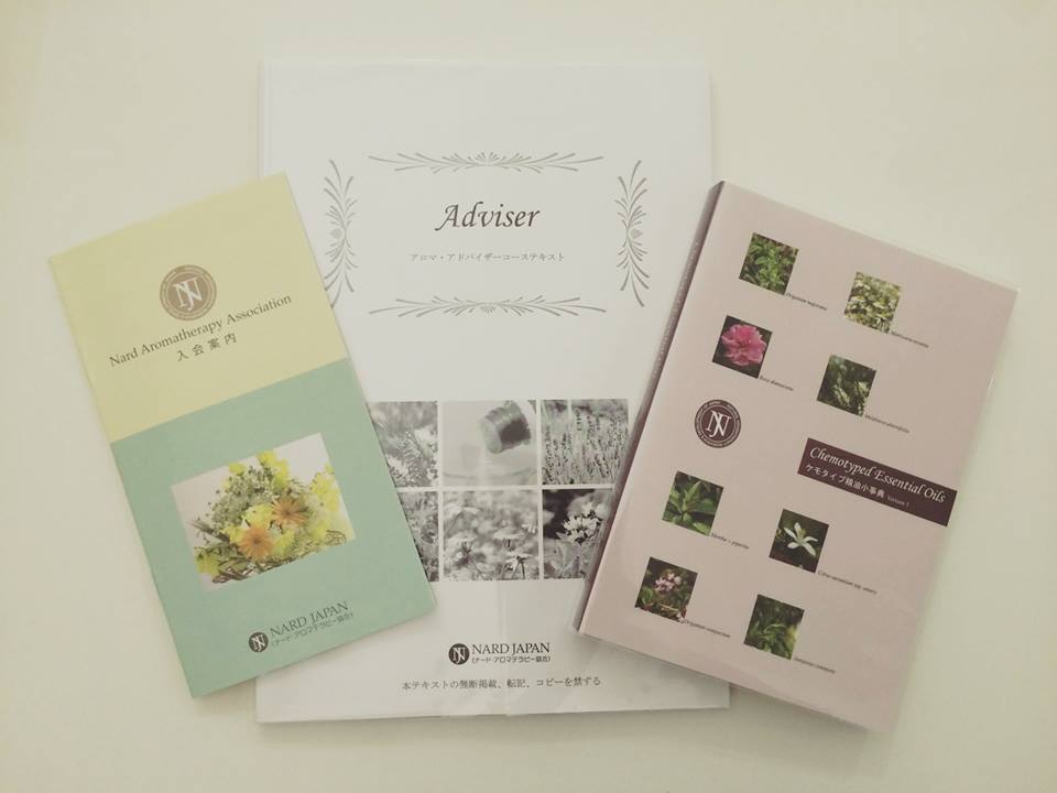 NARD JAPAN関連 | アロマニーズ（西武新宿線 田無駅北口）