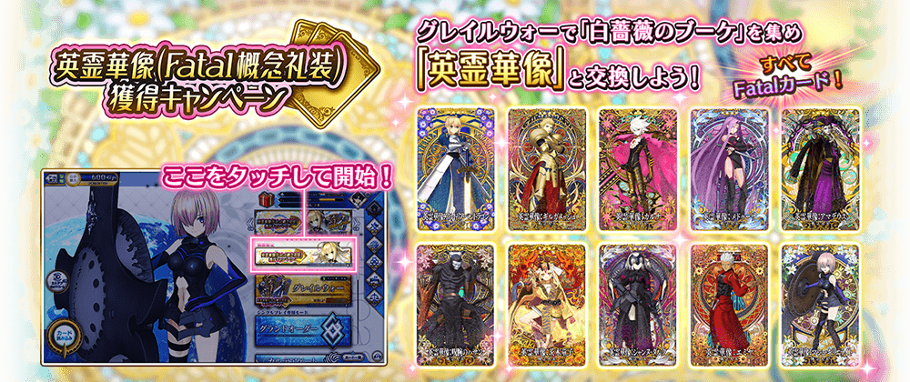 PSA10 英霊華像:BB（水着） フェイタル FGO FOIL 期間限定】英霊華像