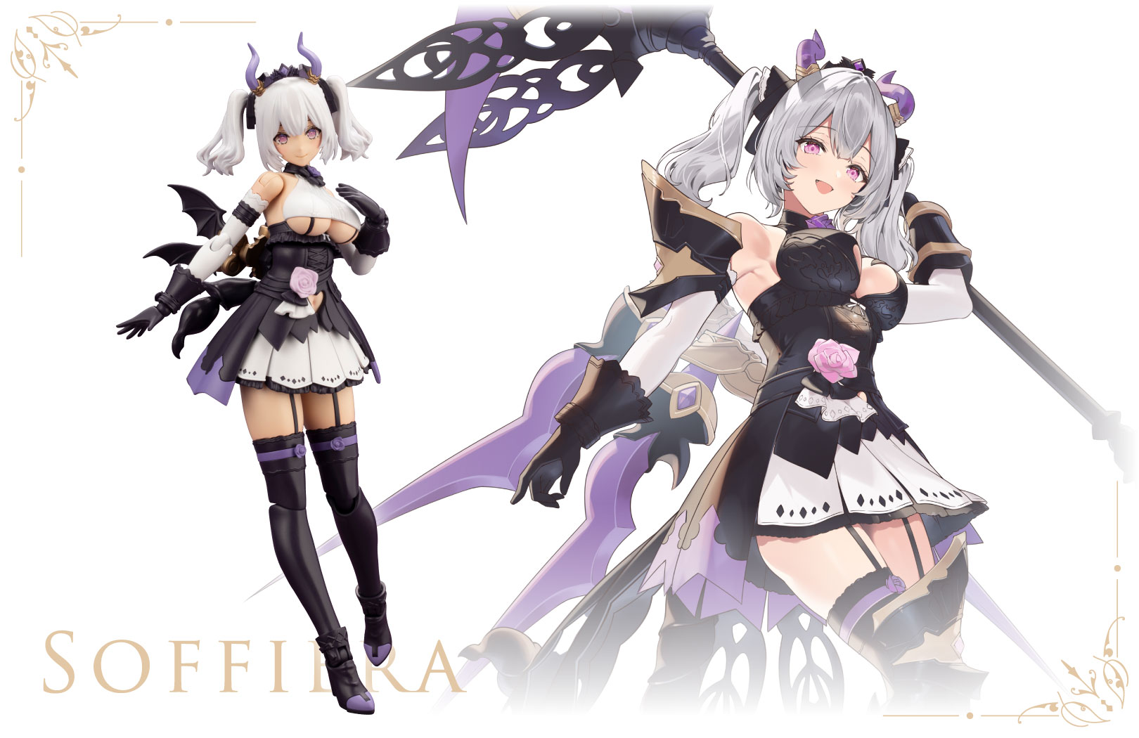 ソフィエラ ｜ アルカナディア オフィシャルサイト｜ コトブキヤ