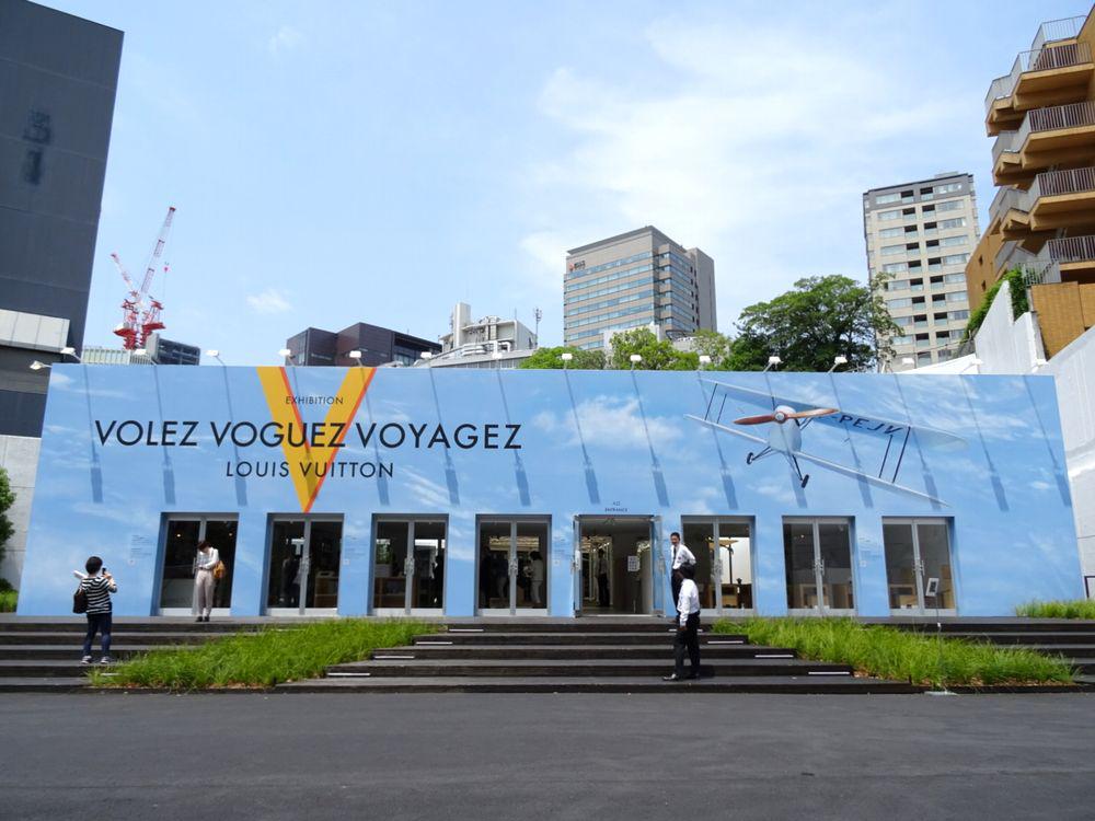 空へ、海へ、彼方へ－旅するルイ・ヴィトン展 | 建築展覧会＆イベント