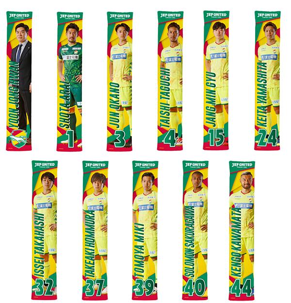 2月23日（日）第1節 FC琉球戦 試合情報 | ホームゲーム | 2020.02