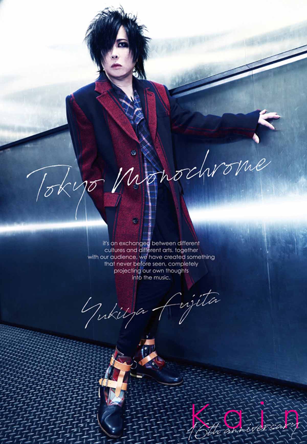 Twenty Years e.p. YUKIYA 藤田幸也 JILS kαin