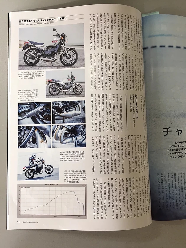 MEDIA（メディア情報）｜エリア47