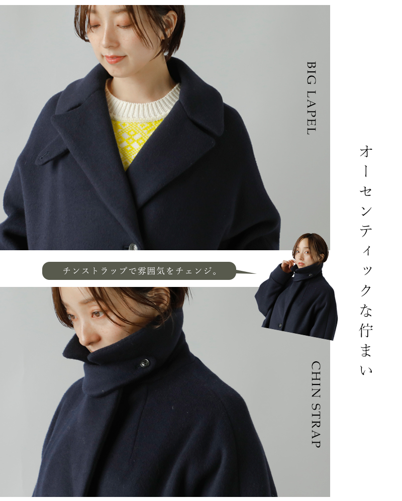 TICCA ティッカ ウール ロング テント コート tbea-245-rf レディース