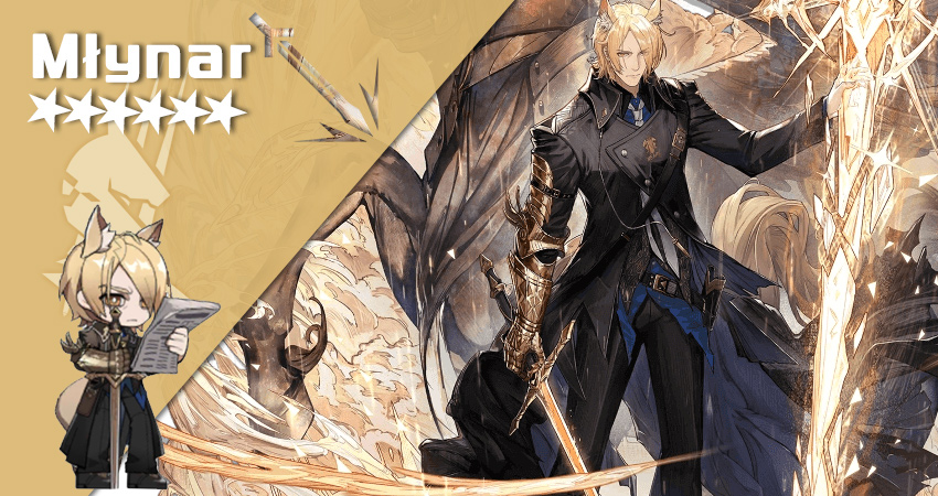 ムリナールの使い方と評価！最高クラスの火力で全てを薙ぎ払う