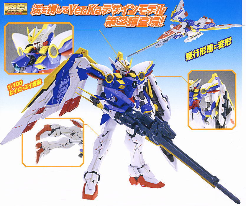 WING GUNDAM 