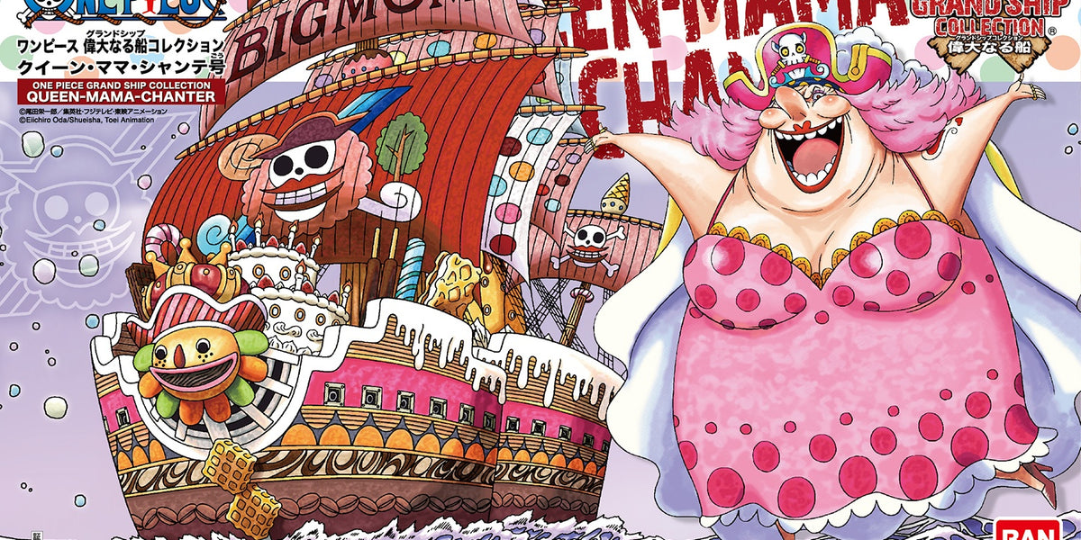 y*a様 ONE PIECE D賞 THE GIGANT NAME 約45cm ONE PIECE THE GIGANT