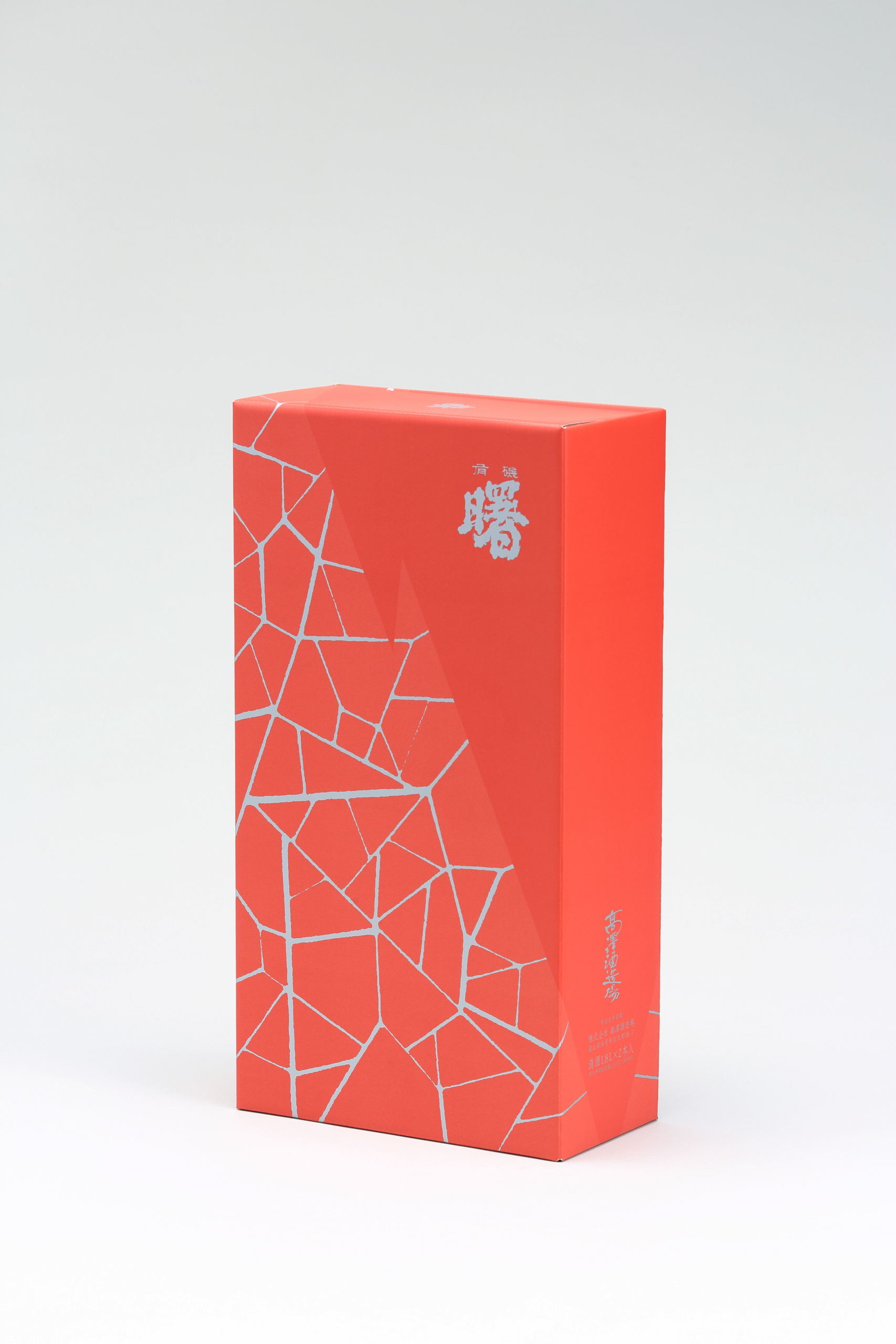 有磯曙1800ml2本入化粧箱 | 株式会社髙澤酒造場