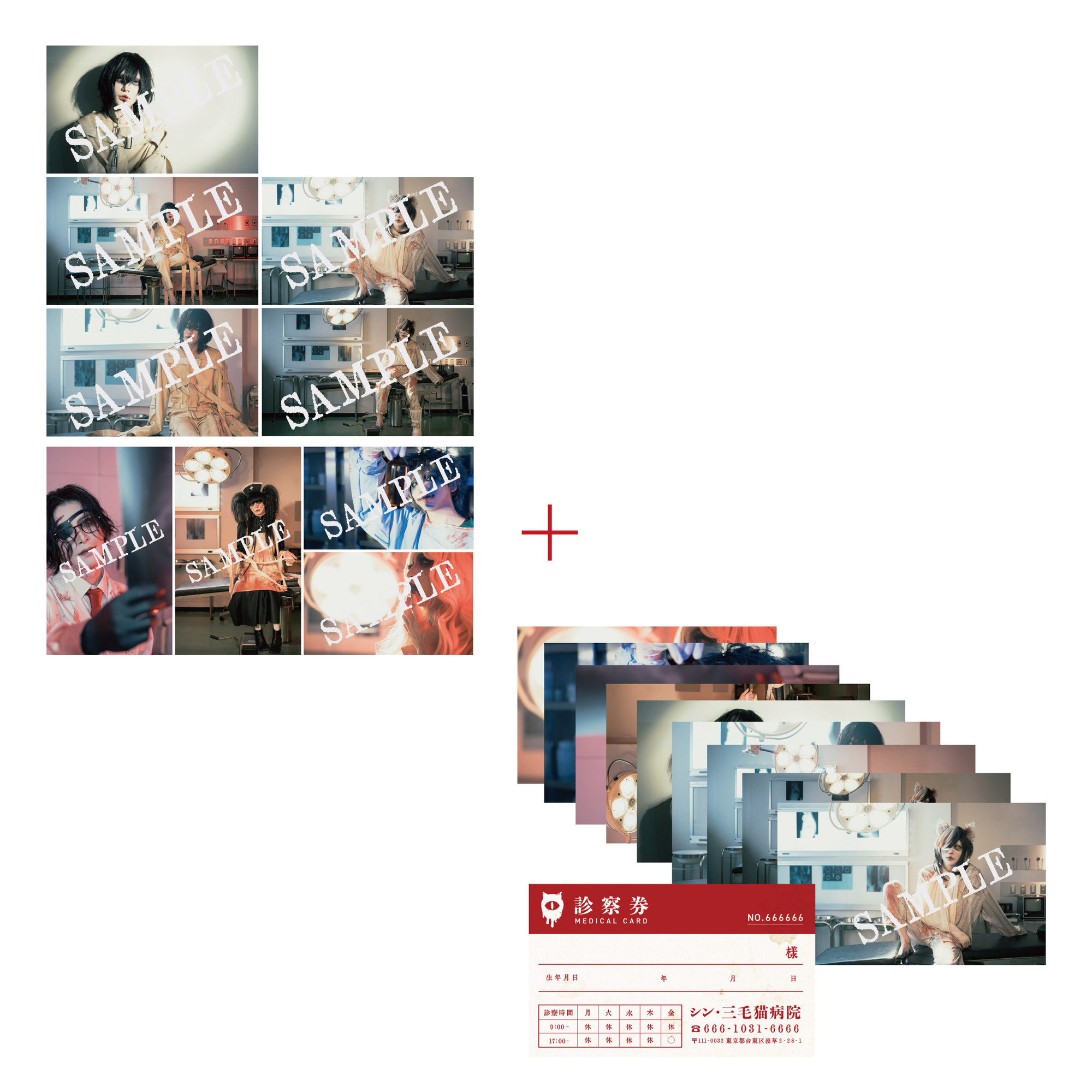 グッズ情報】有村竜太朗+DEMONSTRATIONs presents Halloween Night