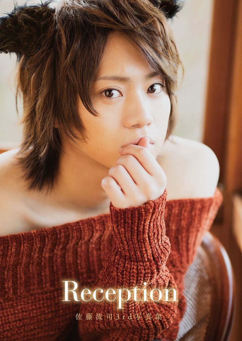 ① 2.5次元俳優 佐藤流司 デビュー前チェキ