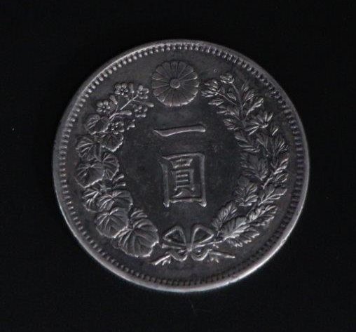 新1円銀貨 明治8年銘 ㉕ – Art Bridge