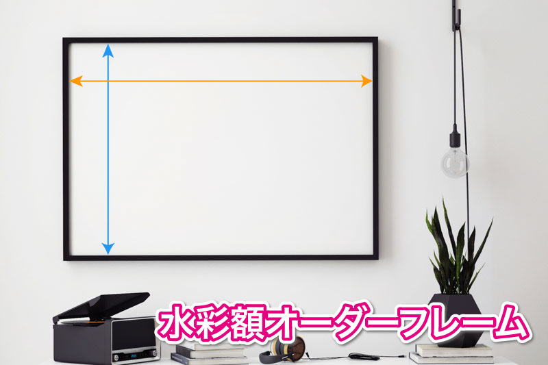 アンティーク調 水彩額縁 シルバー 427 | 額縁の通販 アートフレーム