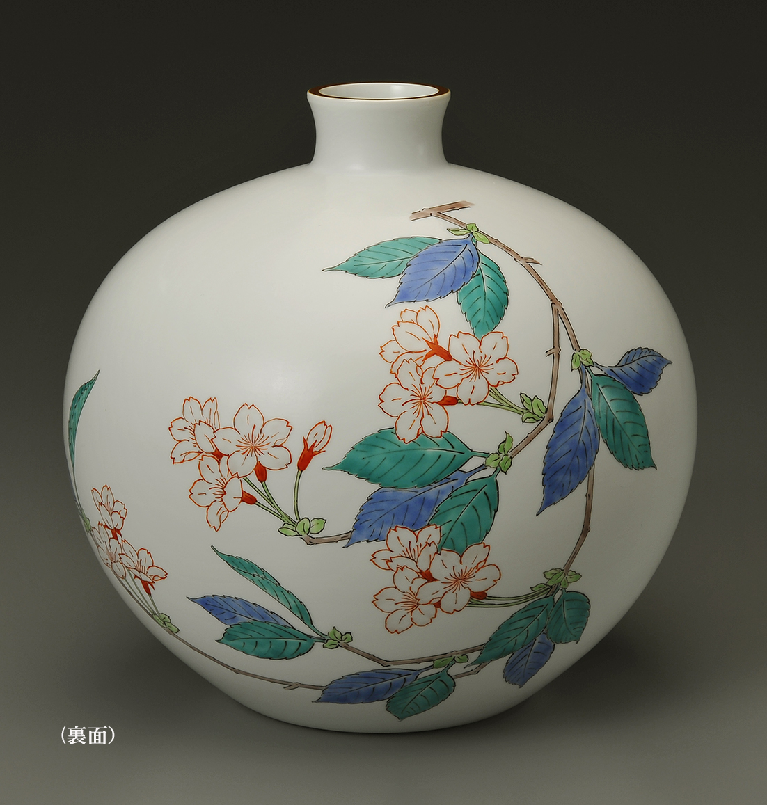 14代酒井田柿右衛門の菊花のぐい呑・本人の作品 人間国宝